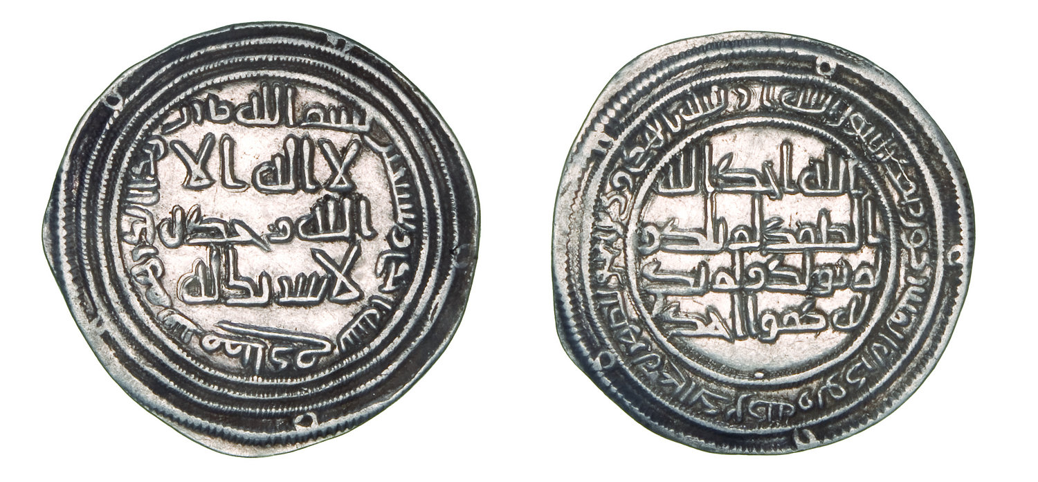 Dirham coin 69874